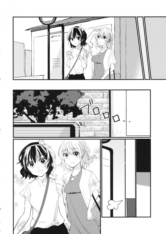 (Kagaku Seiki no Cafe Terrace 9) [Onecoin (Nakajima Kaede)] Sweet Relation (Touhou Project)_14