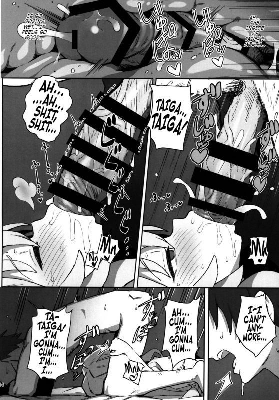 (C96) [Dagashiya (Wagashi)] Toradora! no Erohon  Toradora! Porn Book (Toradora!) [English] [Von]_12