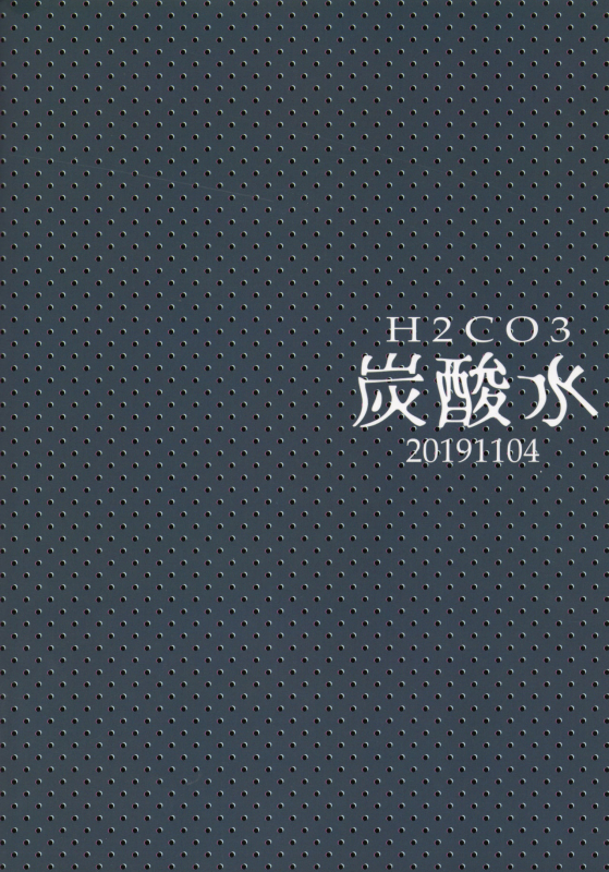 (Kahou wa Nete Matsu 23) [H2CO3 (Tansan)] Onii-chan wa Uritai!! (Osomatsu-san)_20
