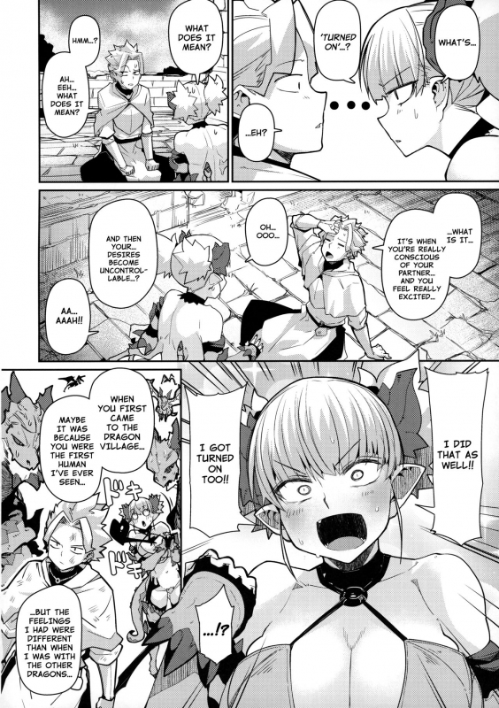 (C96) [Danball Man (Nikuman Umeew)] Dragon Girl [English] [Nishimaru]_07