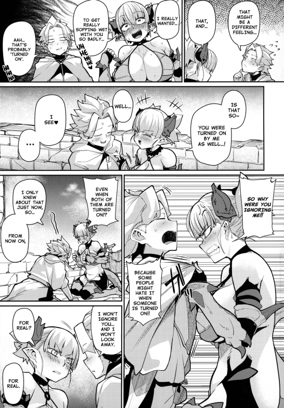 (C96) [Danball Man (Nikuman Umeew)] Dragon Girl [English] [Nishimaru]_08