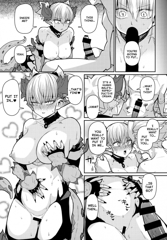 (C96) [Danball Man (Nikuman Umeew)] Dragon Girl [English] [Nishimaru]_18