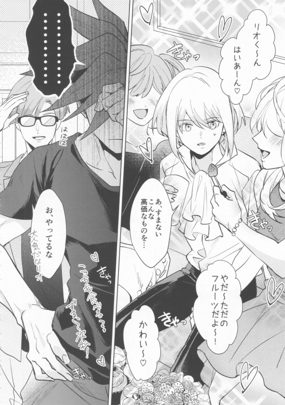 (Kanzen Nenshou!!) [AquariuM (Umire)] Ii kara Damatte Shouka Shiro! (Promare)_19