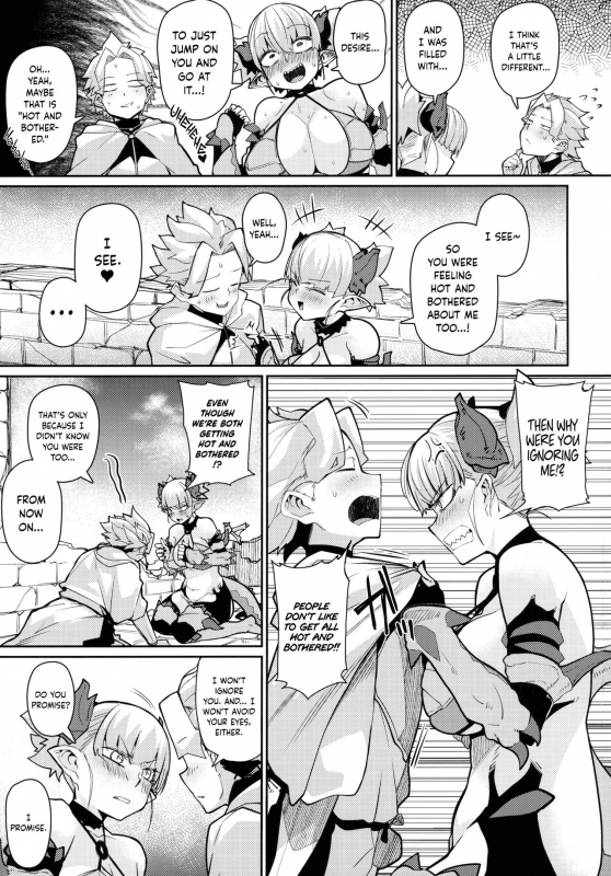 (C96) [Danball Man (Nikuman Umeew)] Dragon Girl [English] {Hennojin}_07