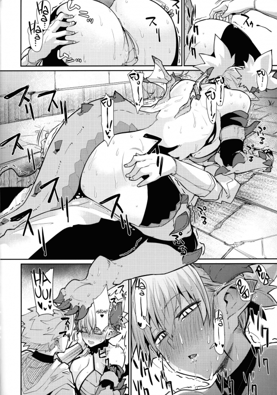 (C96) [Danball Man (Nikuman Umeew)] Dragon Girl [English] {Hennojin}_10