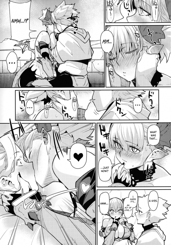 (C96) [Danball Man (Nikuman Umeew)] Dragon Girl [English] {Hennojin}_11