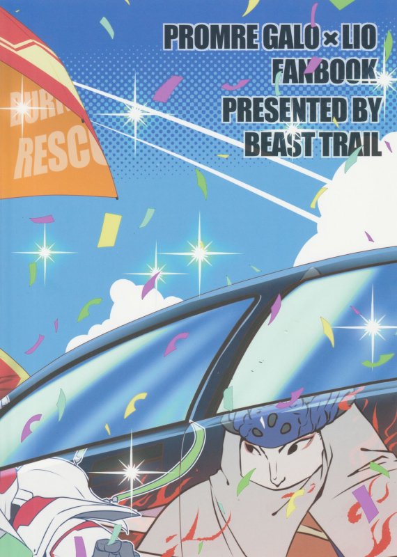 (Kanzen Nenshou!!) [Beast Trail (HIbakichi)] Burning Rescue ga Sponsor o Tsunoru You desu. (Promare)_17