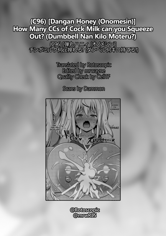 (C96) [Dangan Honey (Onomesin_8