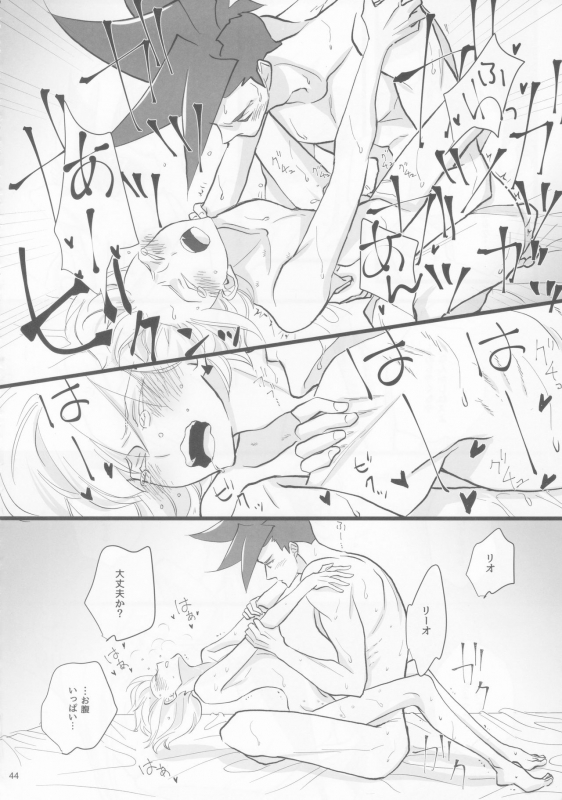 (Kanzen Nenshou!!) [Eve.P (Eve.P)] Heartbeat (Promare)_42