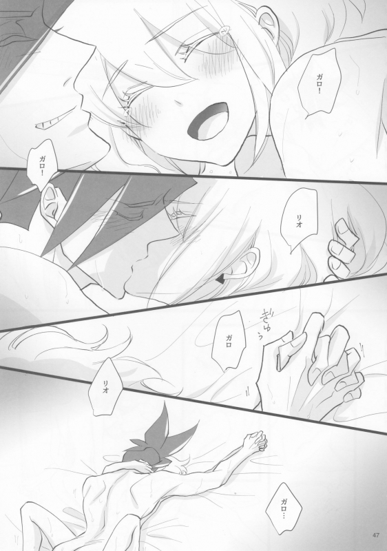 (Kanzen Nenshou!!) [Eve.P (Eve.P)] Heartbeat (Promare)_45