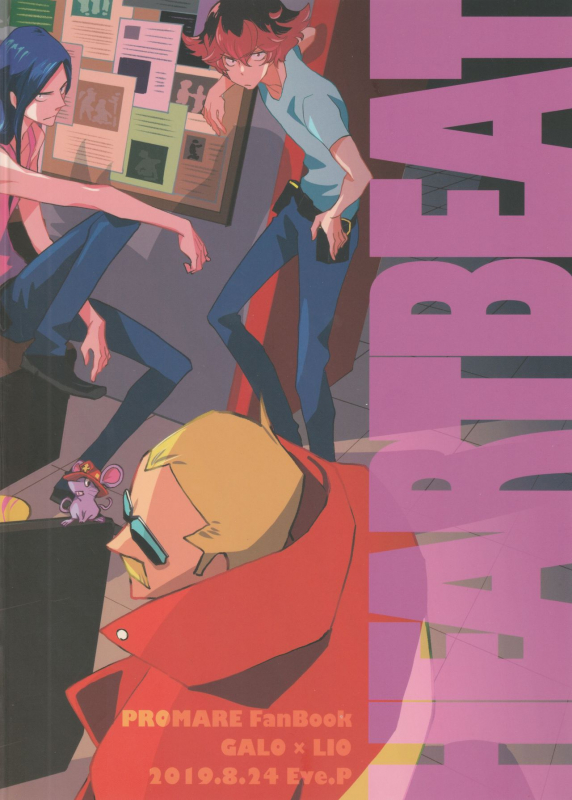 (Kanzen Nenshou!!) [Eve.P (Eve.P)] Heartbeat (Promare)_53