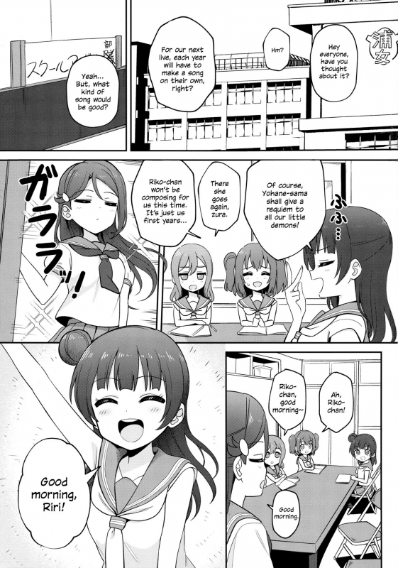 (C96) [Deadnoodles] [ASMR] Lily Saimin Shoukan  【ASMR】Riri's Hypnotic S_02