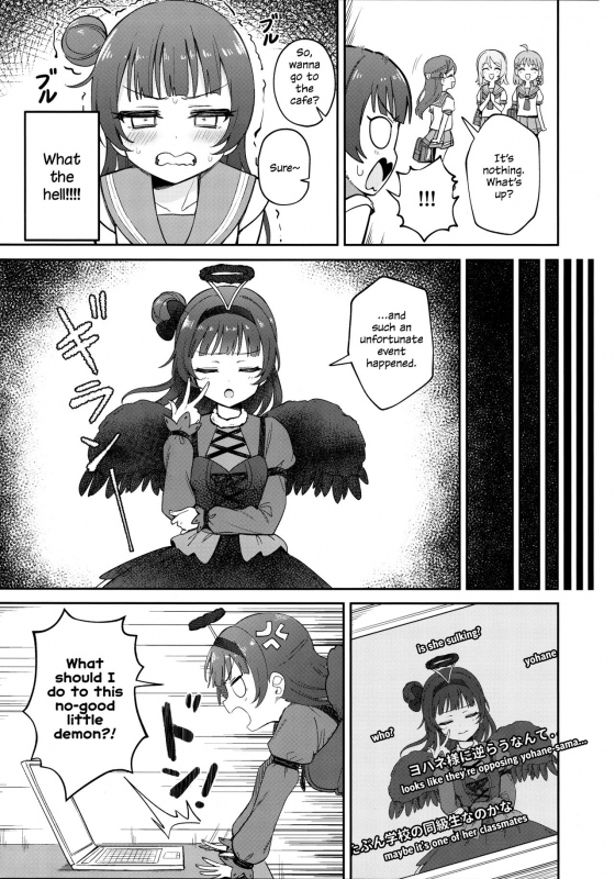 (C96) [Deadnoodles] [ASMR] Lily Saimin Shoukan  【ASMR】Riri's Hypnotic S_06