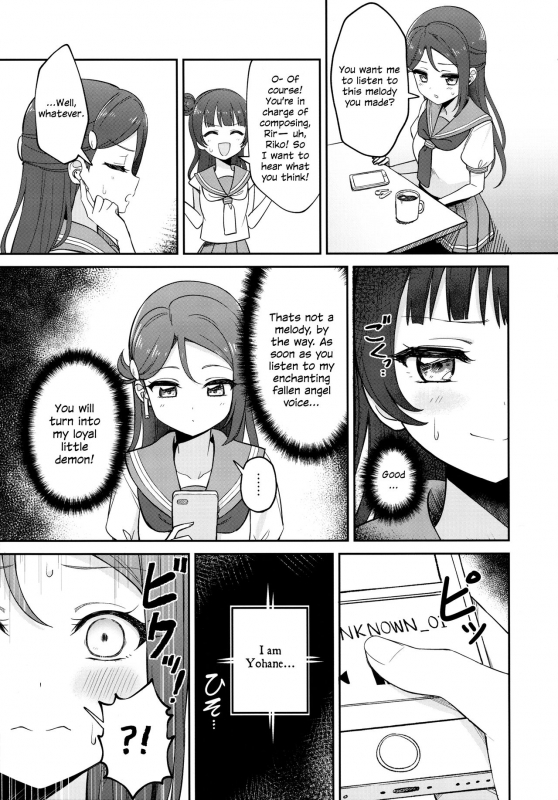 (C96) [Deadnoodles] [ASMR] Lily Saimin Shoukan  【ASMR】Riri's Hypnotic S_08