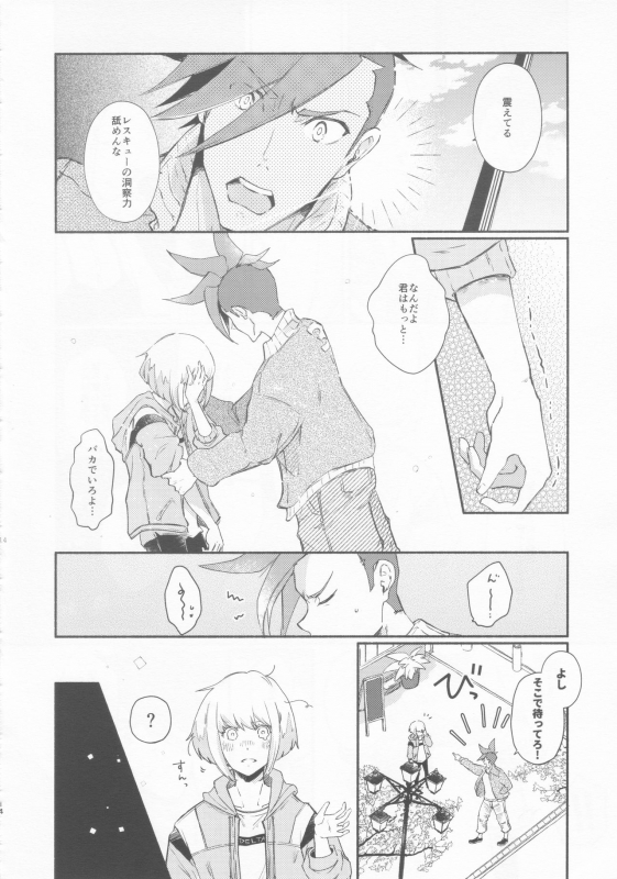 (Kanzen Nenshou!!) [Hotel Poppy Tokyo (Hotei)] Nokoribi Hikou (Promare)_13