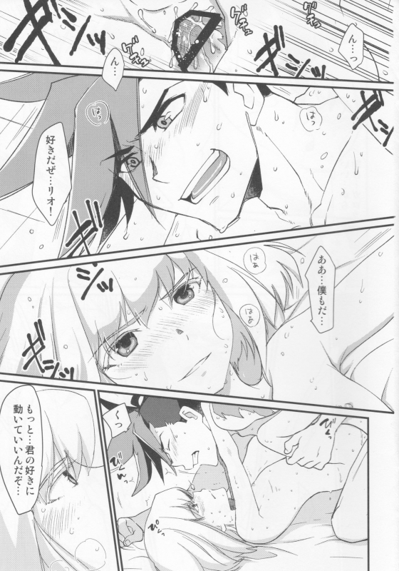 (Kanzen Nenshou!!) [MatsuCha. (Maccha)] Tekagen Shitara Yurusanai (Promare)_01