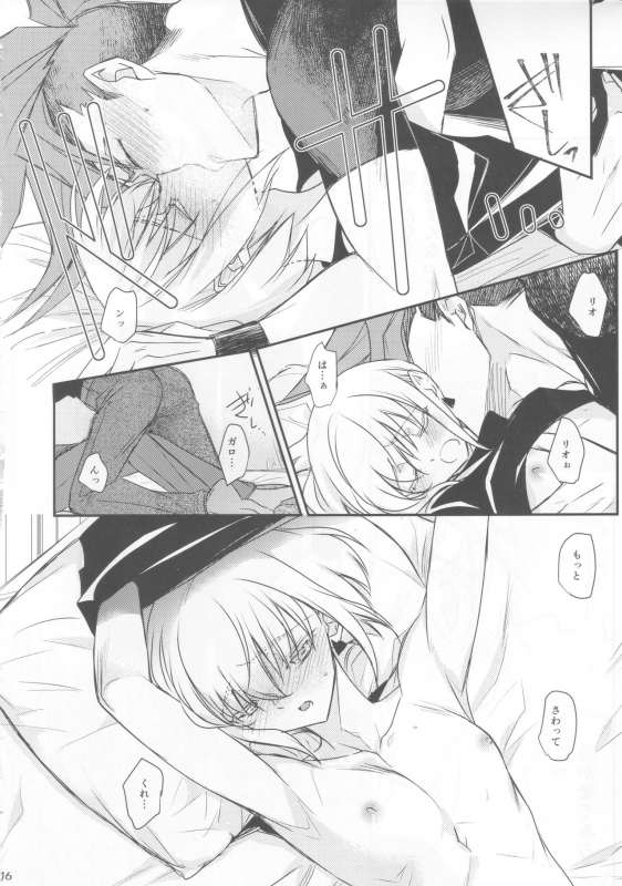 (Kanzen Nenshou!!) [NGU (Shio)] Himitsu (Promare)_15