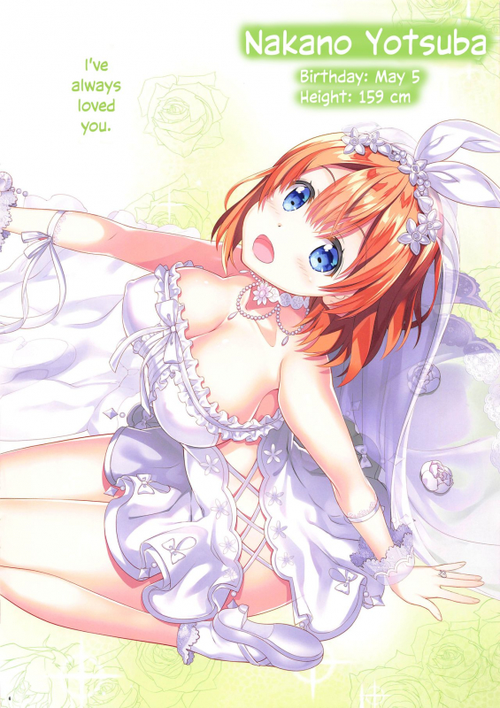 (C96) [ESSENTIA (Fujima Takuya)] Gotoubun no Yuuwaku  Five Equal Seductions _04