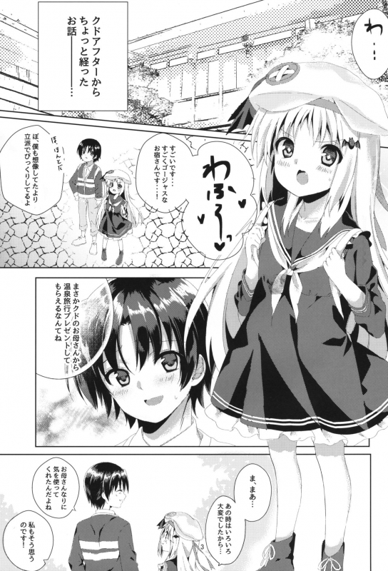 (Key Island) [Ringo no Naru Ki (Kise Itsuki)] Kud After (Little Busters!)_01