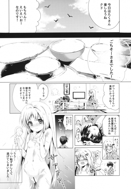 (Key Island) [Ringo no Naru Ki (Kise Itsuki)] Kud After (Little Busters!)_02