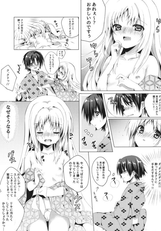 (Key Island) [Ringo no Naru Ki (Kise Itsuki)] Kud After (Little Busters!)_05