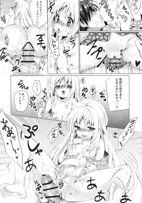 (Key Island) [Ringo no Naru Ki (Kise Itsuki)] Kud After (Little Busters!)_14