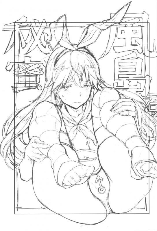 (C96) [Egao de Bouryoku (mogg)] Kazeshima-kun no H_01