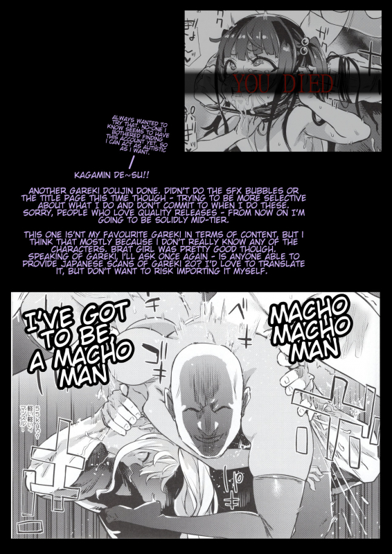 (C96) [Fatalpulse (Asanagi)] Gareki 29 (Various) [English]_8