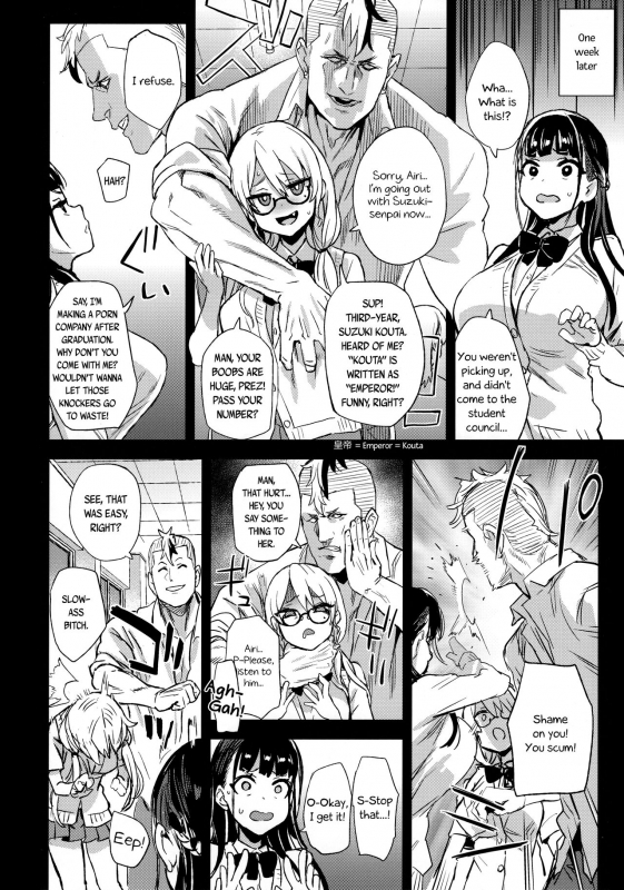 (C96) [Fatalpulse (Asanagi)] VictimGirlsR Watashi wa, Makemasen!  I will not lose! [English]_05