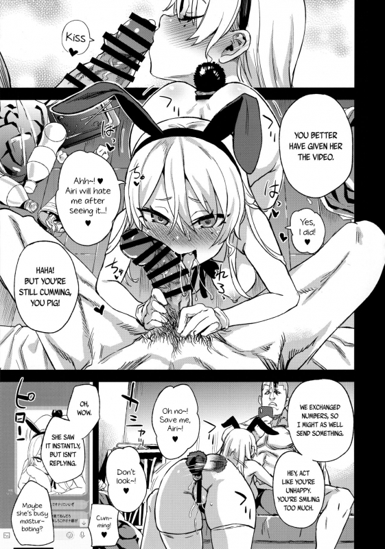 (C96) [Fatalpulse (Asanagi)] VictimGirlsR Watashi wa, Makemasen!  I will not lose! [English]_16