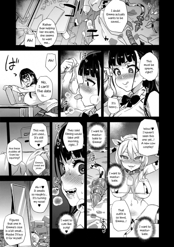 (C96) [Fatalpulse (Asanagi)] VictimGirlsR Watashi wa, Makemasen!  I will not lose! [English]_22