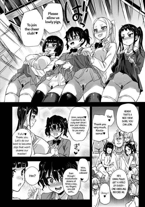(C96) [Fatalpulse (Asanagi)] VictimGirlsR Watashi wa, Makemasen!  I will not lose! [English]_43