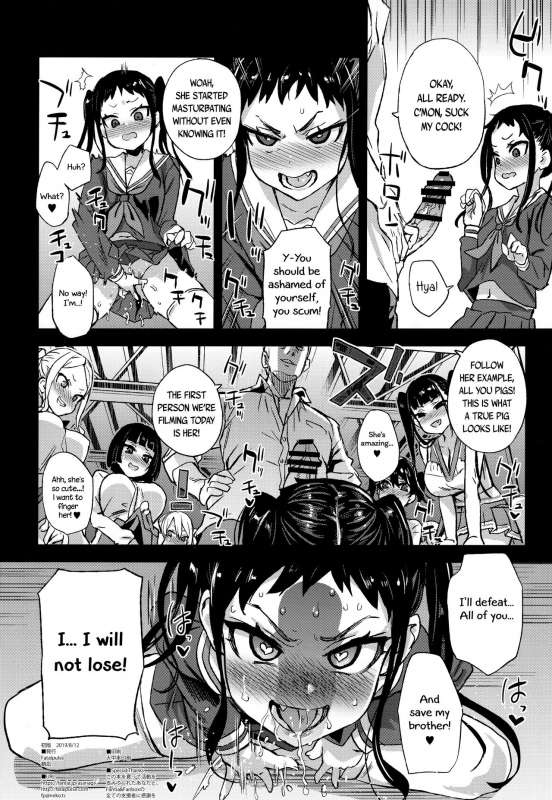 (C96) [Fatalpulse (Asanagi)] VictimGirlsR Watashi wa, Makemasen!  I will not lose! [English]_45