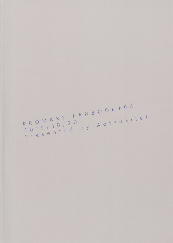 (Kyouten Douchi) [Aotsukitei (Aotsuki Ren)] Kite Mita. (Promare)_20