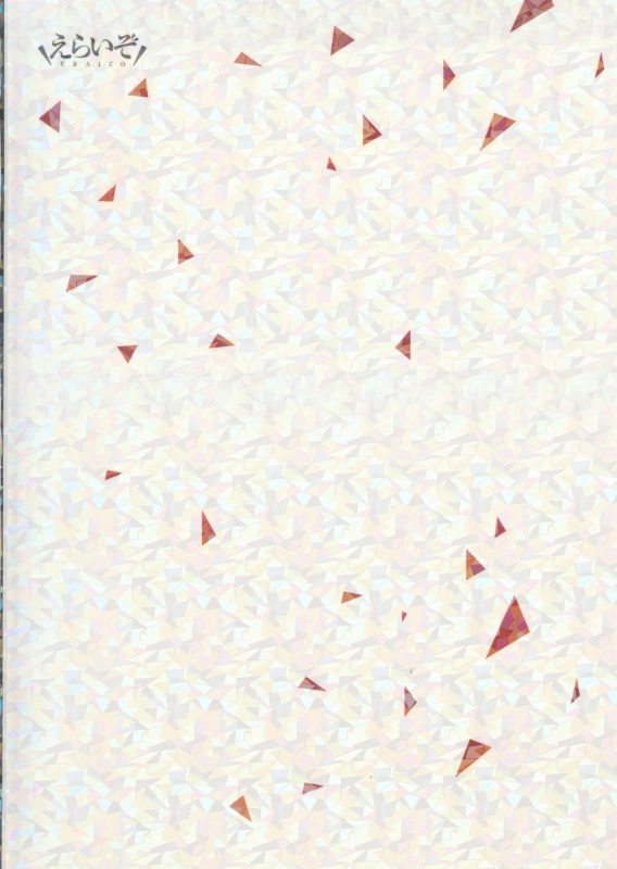 (Kyouten Douchi) [Erai zo (Kurita)] Yurameku Taion (Promare)_33