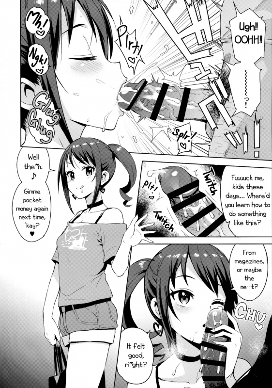 (C96) [Funi Funi Lab (Tamagoro)] Little Bitch Planet Vol. 4 [English]_05