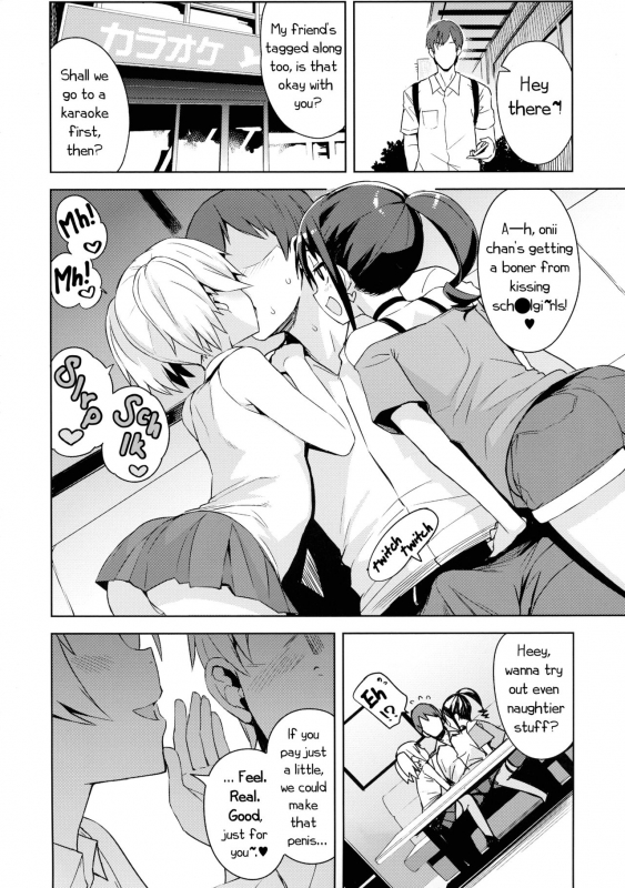 (C96) [Funi Funi Lab (Tamagoro)] Little Bitch Planet Vol. 4 [English]_07