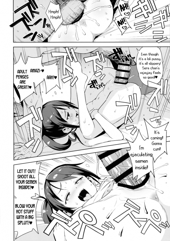 (C96) [Funi Funi Lab (Tamagoro)] Little Bitch Planet Vol. 4 [English]_19