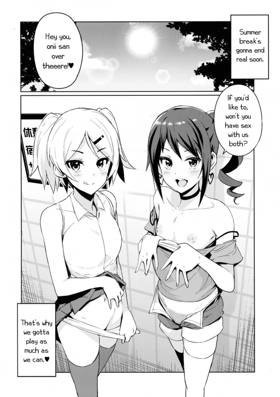 (C96) [Funi Funi Lab (Tamagoro)] Little Bitch Planet Vol. 4 [English]_25