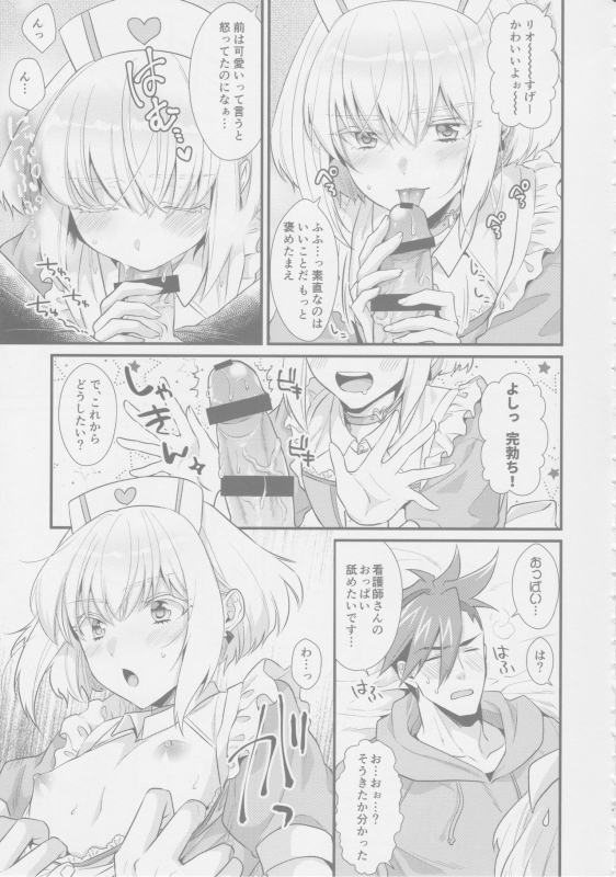 (Kyouten Douchi) [Locus (Kisaki)] Yuuwaku Nousatsu Strip (Promare)_07