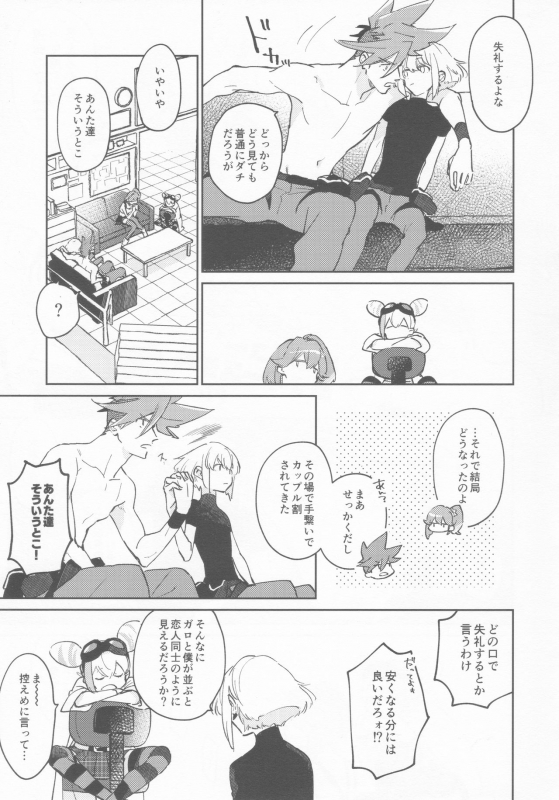 (Kyouten Douchi) [Mecoro (meco)] LOVE IS STRANGE. (Promare)_05