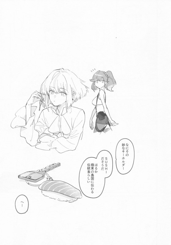 (Kyouten Douchi) [Mecoro (meco)] LOVE IS STRANGE. (Promare)_13