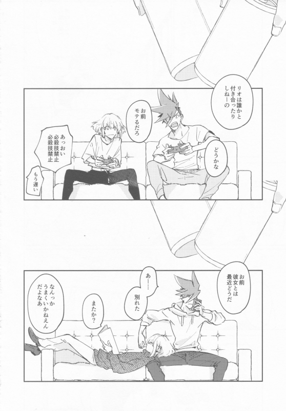 (Kyouten Douchi) [Mecoro (meco)] LOVE IS STRANGE. (Promare)_20