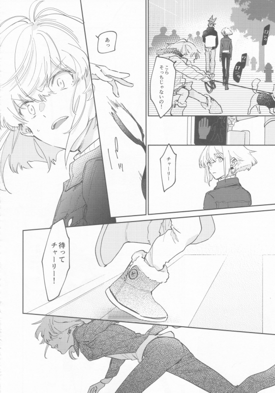 (Kyouten Douchi) [Mecoro (meco)] LOVE IS STRANGE. (Promare)_26