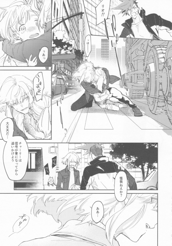 (Kyouten Douchi) [Mecoro (meco)] LOVE IS STRANGE. (Promare)_27