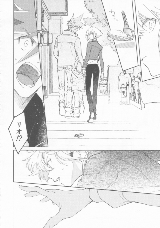 (Kyouten Douchi) [Mecoro (meco)] LOVE IS STRANGE. (Promare)_28