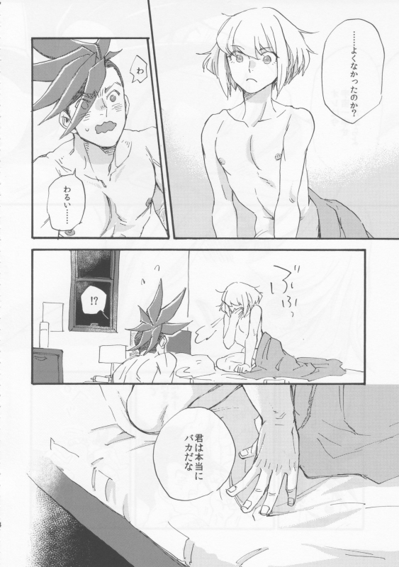 (Kyouten Douchi) [NICEGUY (msk)] The First Time (Promare)_33