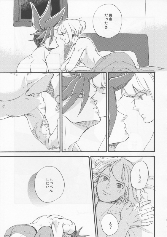 (Kyouten Douchi) [NICEGUY (msk)] The First Time (Promare)_34