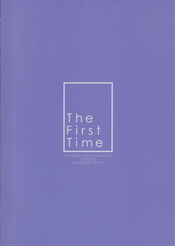 (Kyouten Douchi) [NICEGUY (msk)] The First Time (Promare)_38