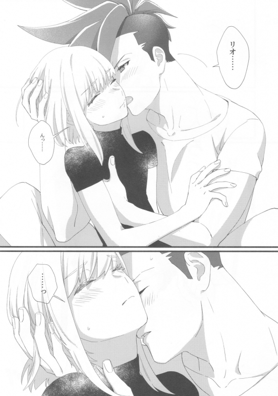 (Kyouten Douchi) [PakypakuPankobo (Yudepan)] Nearly Equal (Promare)_15